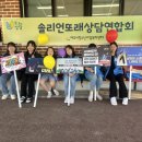 연라초등학교 이미지