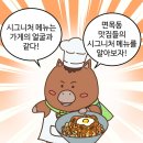 행운식당 이미지