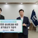 (주)에스닷 이미지