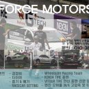 팽성모터스 이미지