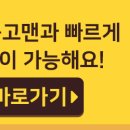 강동중고가전