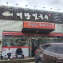 산호대로32길-2 이미지