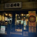 세븐일레븐 분당야탑본점 이미지