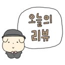 양평 애화몽 워크샵 단체 수영장 펜션 이미지