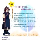장수로 이미지
