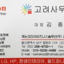 대신사무기 이미지