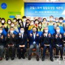 굿윌스토어 밀알대전유성점 이미지