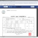 시온약국 | p24. 인공수정 비용_ 정부지원 인공수정 비용 환급 후기