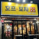 토닥토닭 이미지