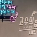 대전실내운전면허