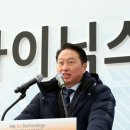 최태원 SK회장, SK하이닉스 주식 3620주 장내매수 이미지