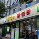 (주)참한 | 동대구역 고기 구워주는 껍데기 맛집 1703 참한집 방문 후기