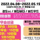 브라보스크린골프 화성향남점 이미지