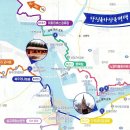 평택항관광안내소 이미지