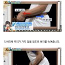 소마통합운동센터