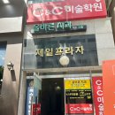 제이핏 권선점 이미지