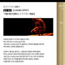 이츠컴퍼니