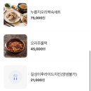 길성이 서원구점 이미지