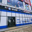 샛별365약국 | 오늘의 기록☘️ (구미 연중무휴 메가약국 방문)