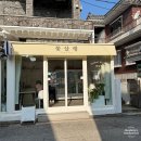 지에스칼텍스(주) 경향주유소 | [창원 꽃집] 특별한 날 선물하기 좋은 감성 꽃집 :: 꽃살랭