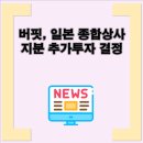 준종합상사