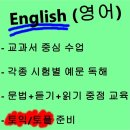 안산영수공부방