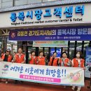 통복동행정복지센터 이미지