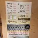 의령한우국밥 벡스코점 이미지