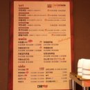 마왕족발운정