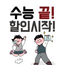 209헤어