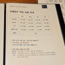 라벨팜므 산후조리원 이미지