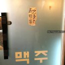 길커피호프
