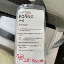 현대가야아이파크측 정류장 | 시트앤모어 코멜리 리클라이너 일산 전시장 가서 구매한 후기