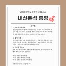 영선고등학교 이미지