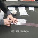 양장기능사 이미지