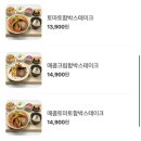 파파보노 이미지