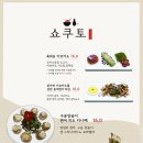 쇼쿠토
