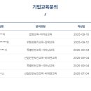 세움교육 - 부천시 원미구 소향로 29 | 세움교육