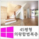 에버하우스 이미지
