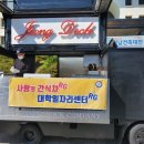 창원문성대학교 이미지