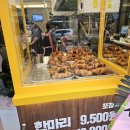 가마치통닭 이미지