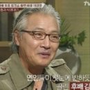 이경영 카카오 검색결과