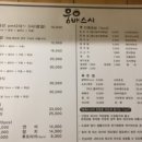 웅배스시율량 이미지