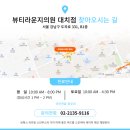 대치뷰티라운지의원 이미지