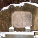 고산윤선도선생시비 이미지