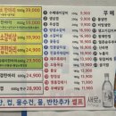 우시장화로고기집 네이버블로그