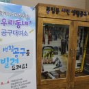 봉림동주민센터 이미지