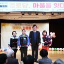 미추홀노인복지관 이미지