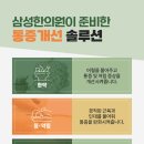 중원한의원 이미지