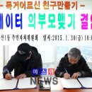 지산1동주민센터 이미지